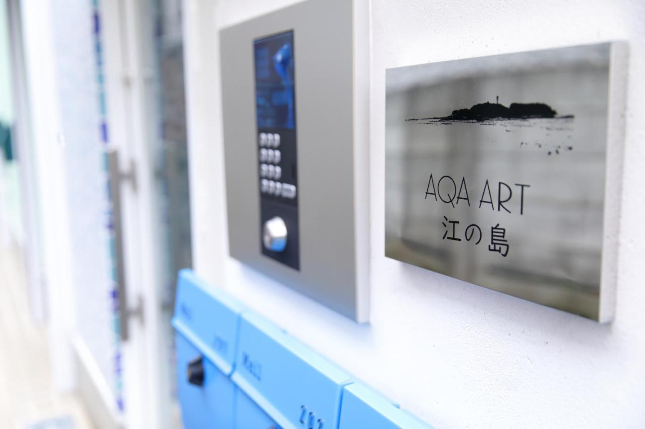 Appartement Aqa Art 江の島 à Fujisawa Extérieur photo